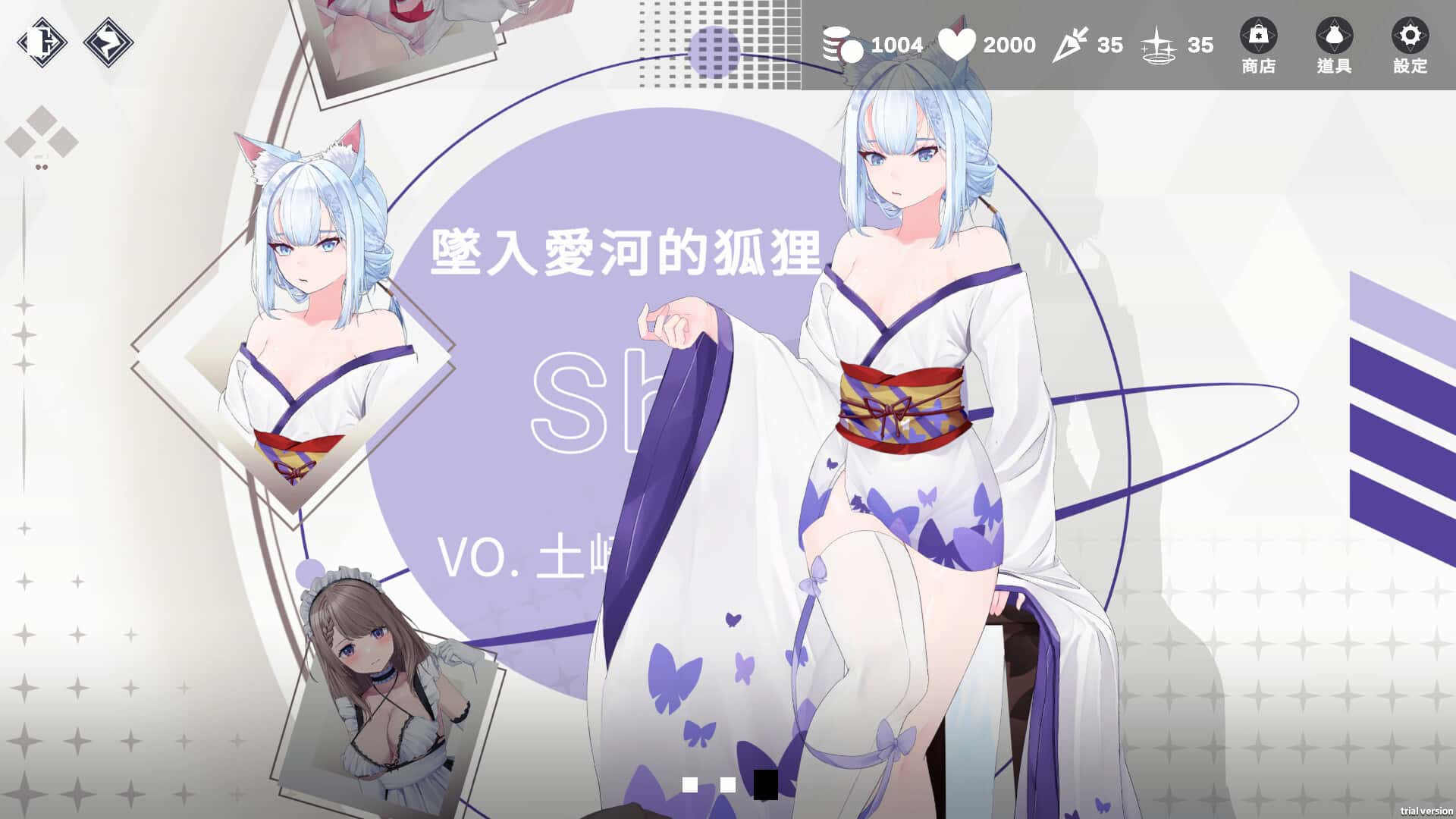 魅惑万花筒 Glamour Kaleidoscope封面