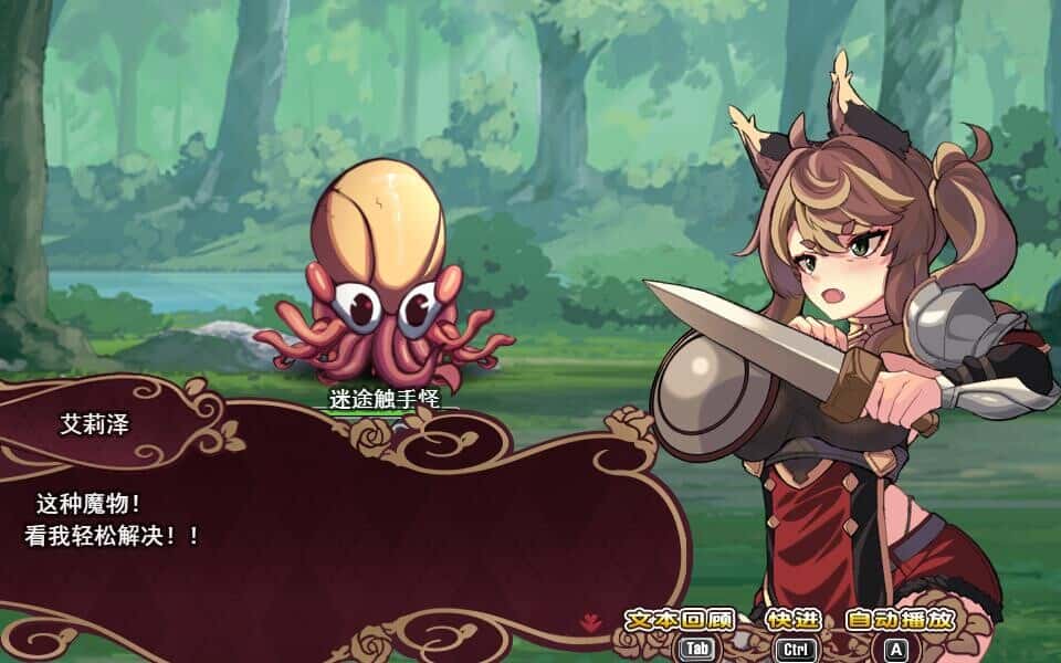 艾莉泽与迷离的木偶 Elise and the Spellbinding Marionette背景